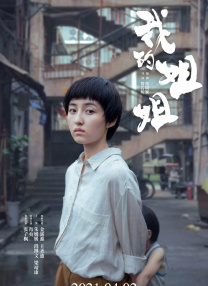 漫画咖啡馆